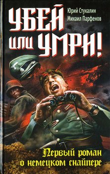 харпер ли убить пересмешника скачать книгу pdf